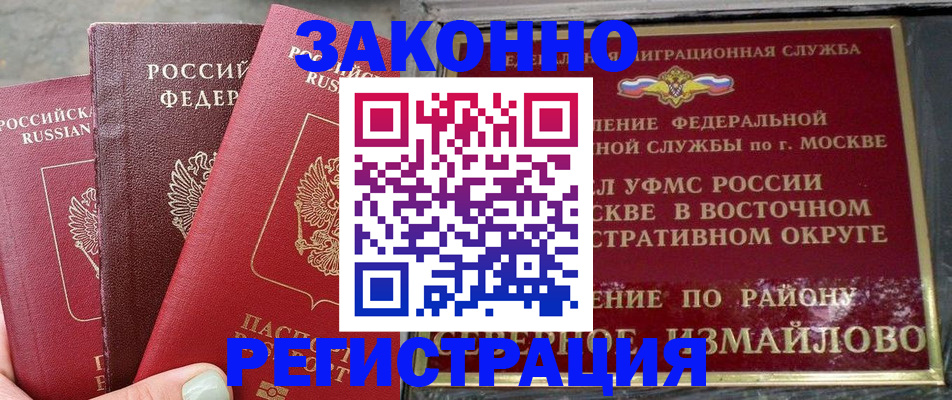 прописка от собственника в Мариинском Посаде
